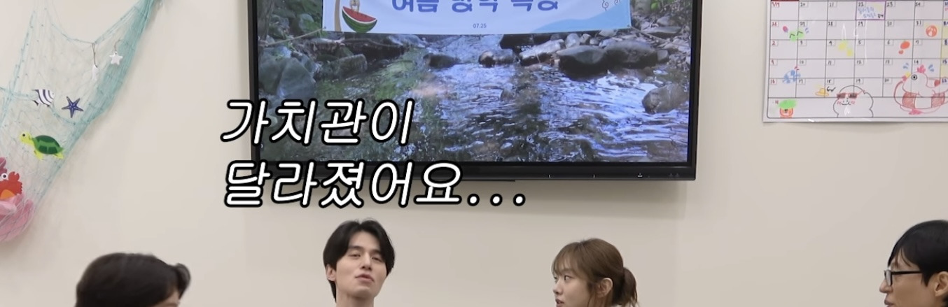 이동욱이 인터뷰 할때 신경 쓰이는거 | 인스티즈