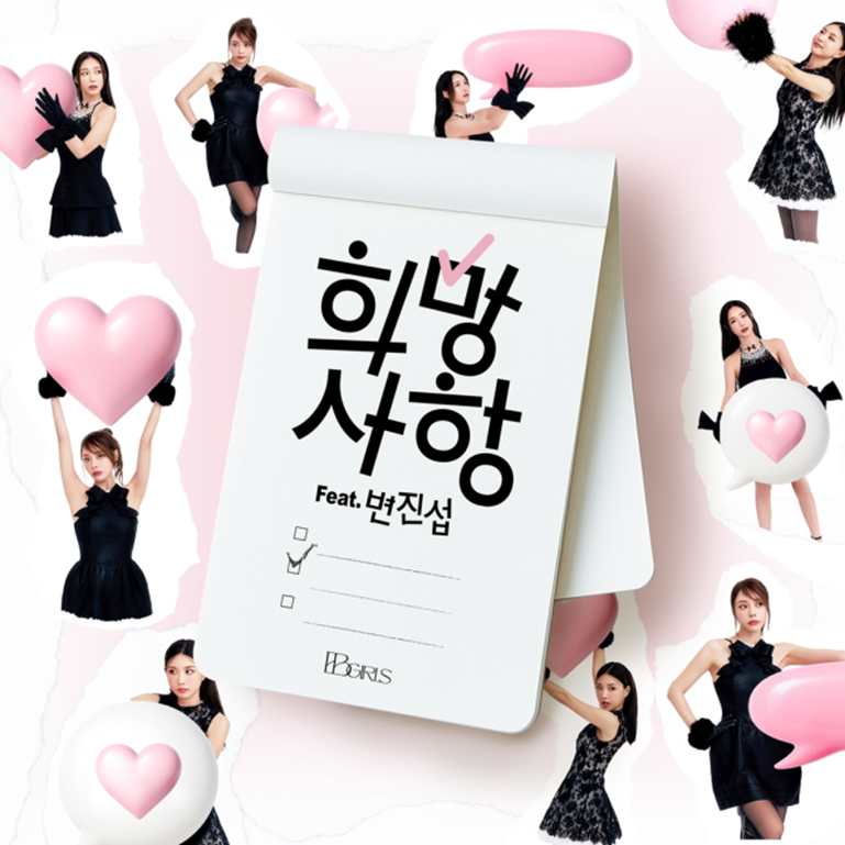 한 여고생이 당시 최고 남가수랑 열애설 뜬 이유 | 인스티즈