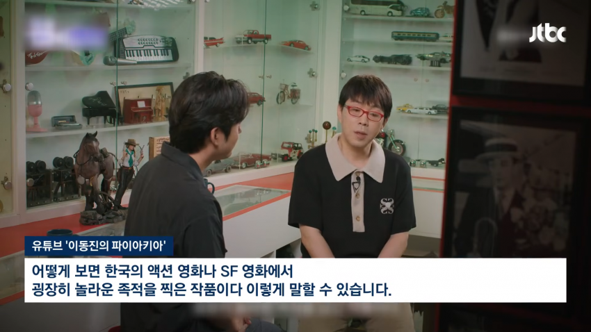 결국 뉴스 타버린 이동진 호프 평점사태 | 인스티즈