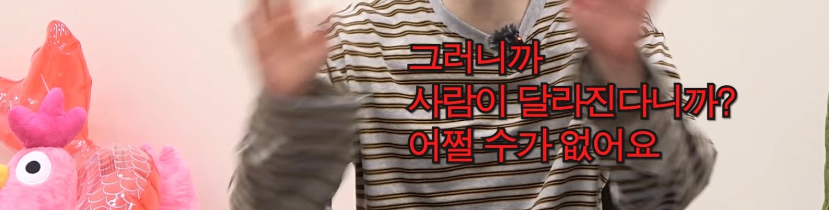이동욱이 인터뷰 할때 신경 쓰이는거 | 인스티즈