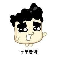 넷마블 인기 게임이였던 야채부락리 졸귀터지는 캐릭터들. jpg | 인스티즈