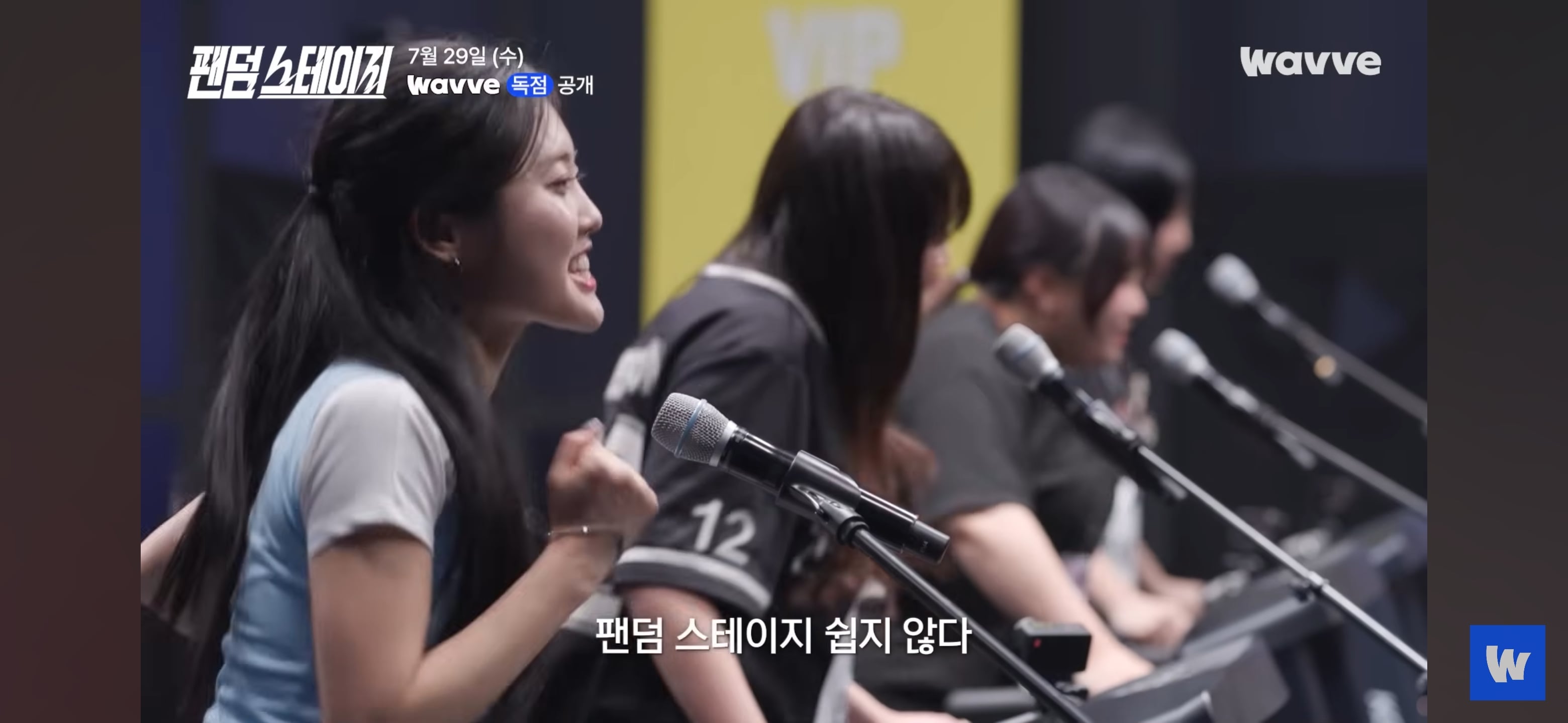 아이돌 팬덤 서바이벌 예고편 뜸(데식 몬엑 지오디 투바투 샤이니 세븐틴 트와이스 빅뱅 엑소 라이즈) | 인스티즈