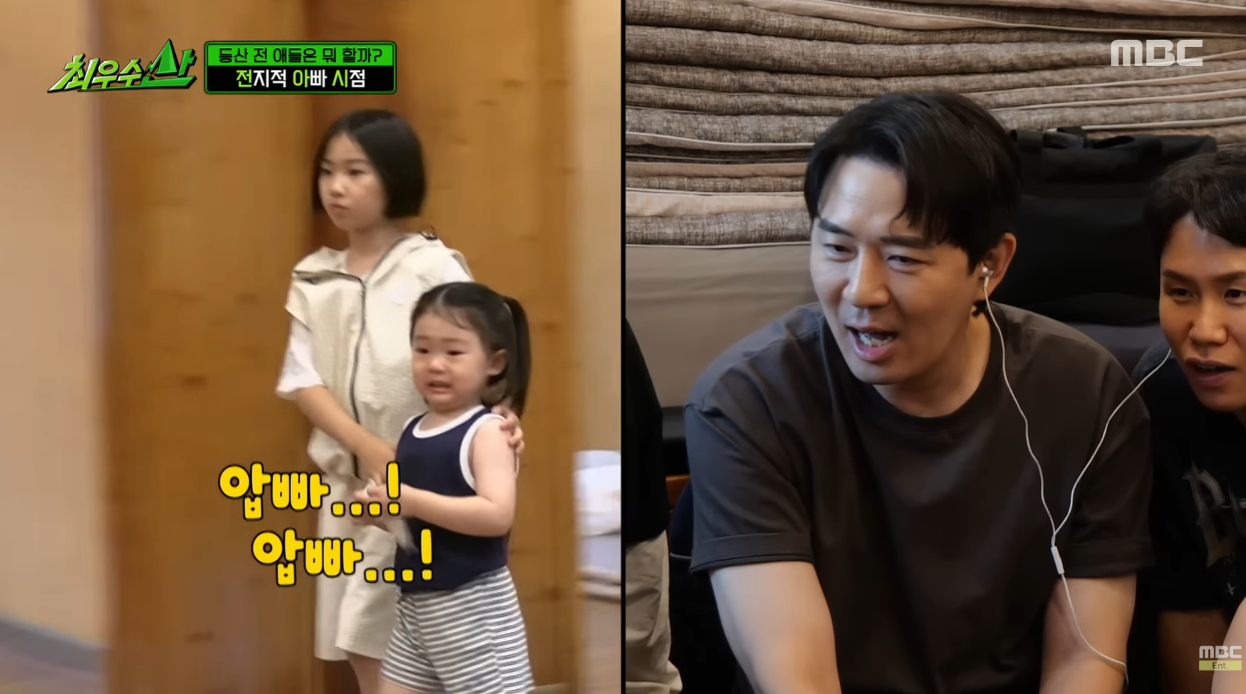 딸보고 눈에서 꿀 뚝뚝 떨어지는 붐.jpg | 인스티즈