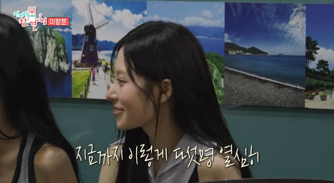 리센느가 치킨 먹다 눈물 흘린 이유 | 인스티즈