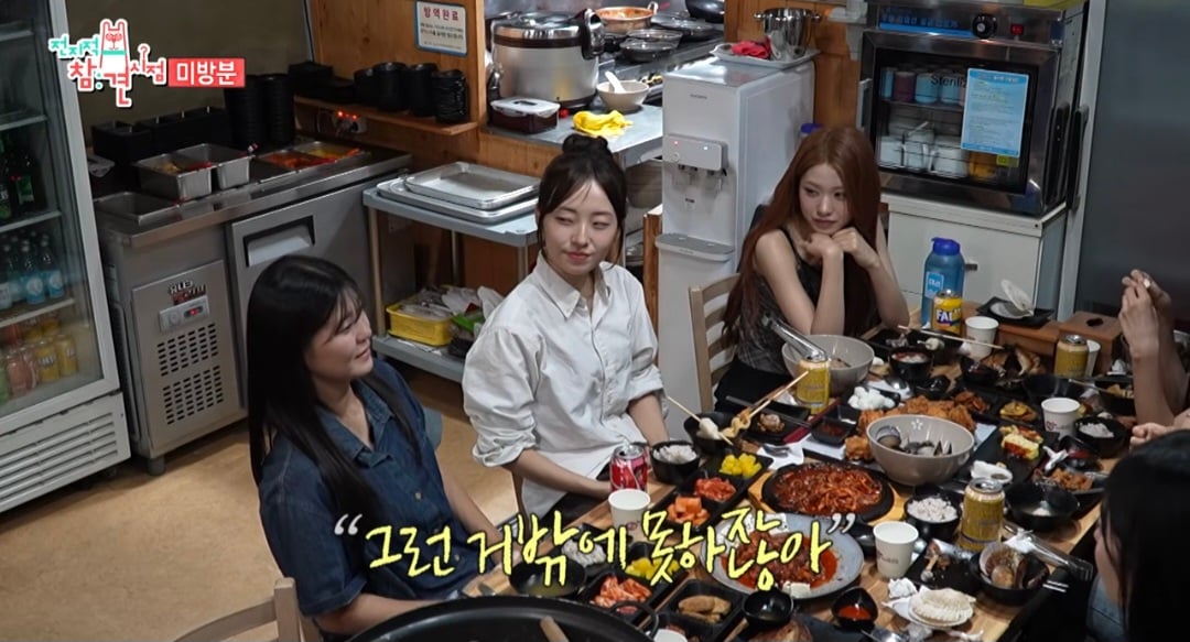 리센느가 치킨 먹다 눈물 흘린 이유 | 인스티즈