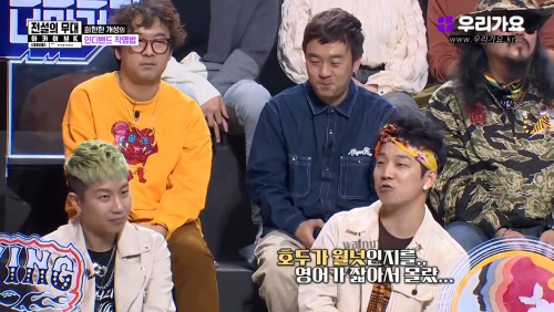 희한한 개성의 인디밴드 작명법 | 인스티즈