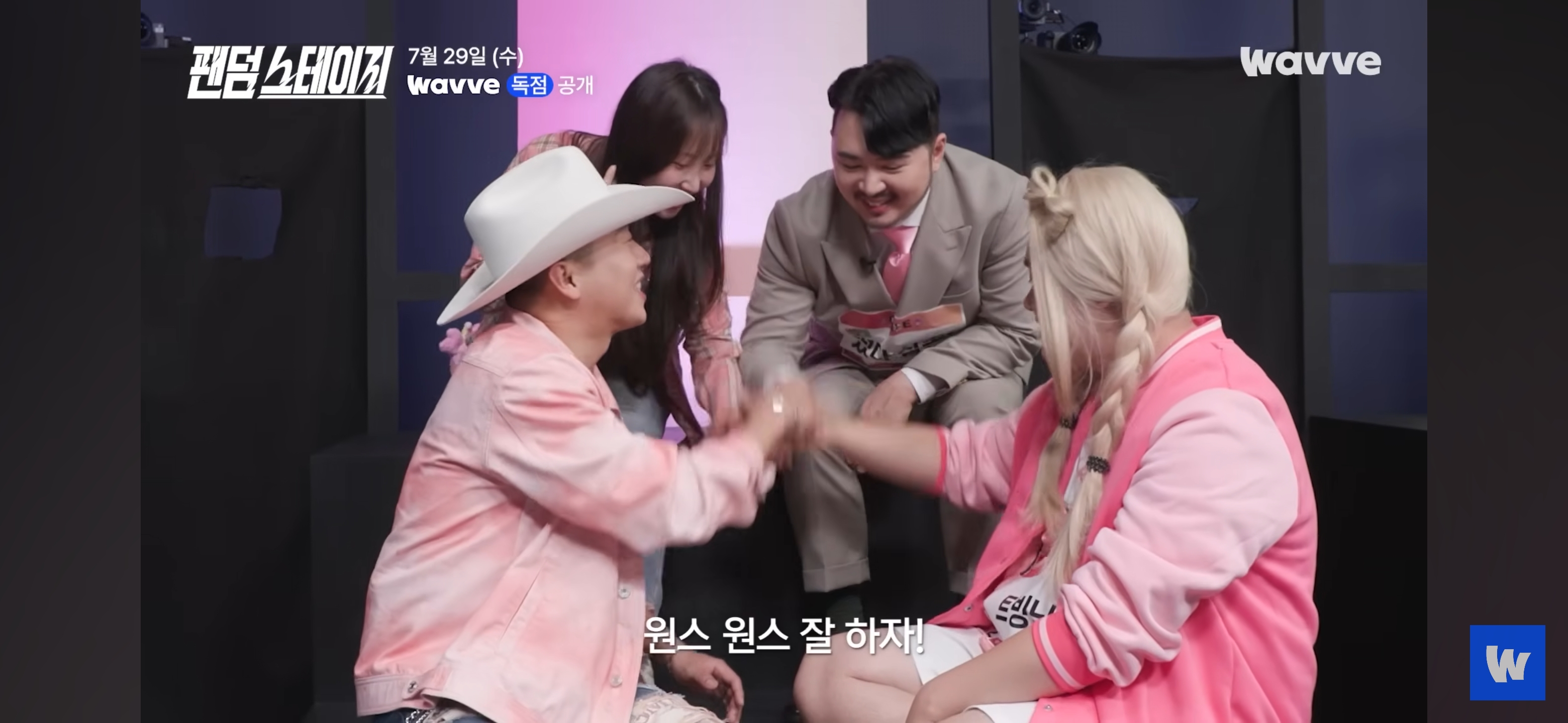 아이돌 팬덤 서바이벌 예고편 뜸(데식 몬엑 지오디 투바투 샤이니 세븐틴 트와이스 빅뱅 엑소 라이즈) | 인스티즈