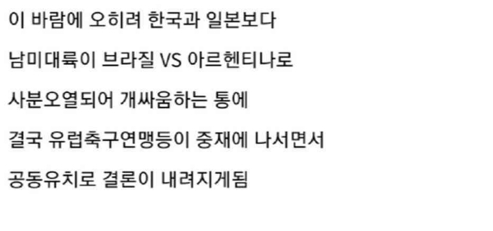 의외로 한국 좋아하는 나라.jpg | 인스티즈
