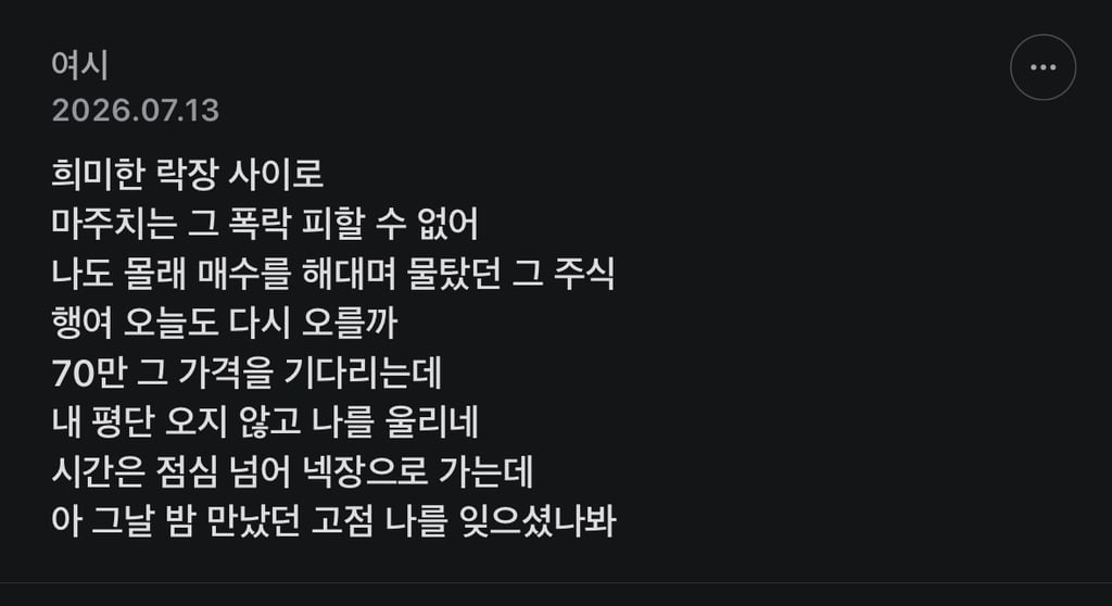 결국엔 다른 영역의 힘을 빌리기 시작한 현대차 달글 주주들.jpg | 인스티즈