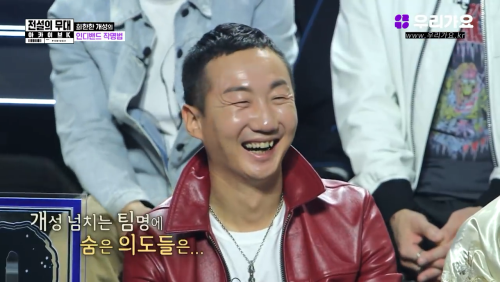 희한한 개성의 인디밴드 작명법 | 인스티즈