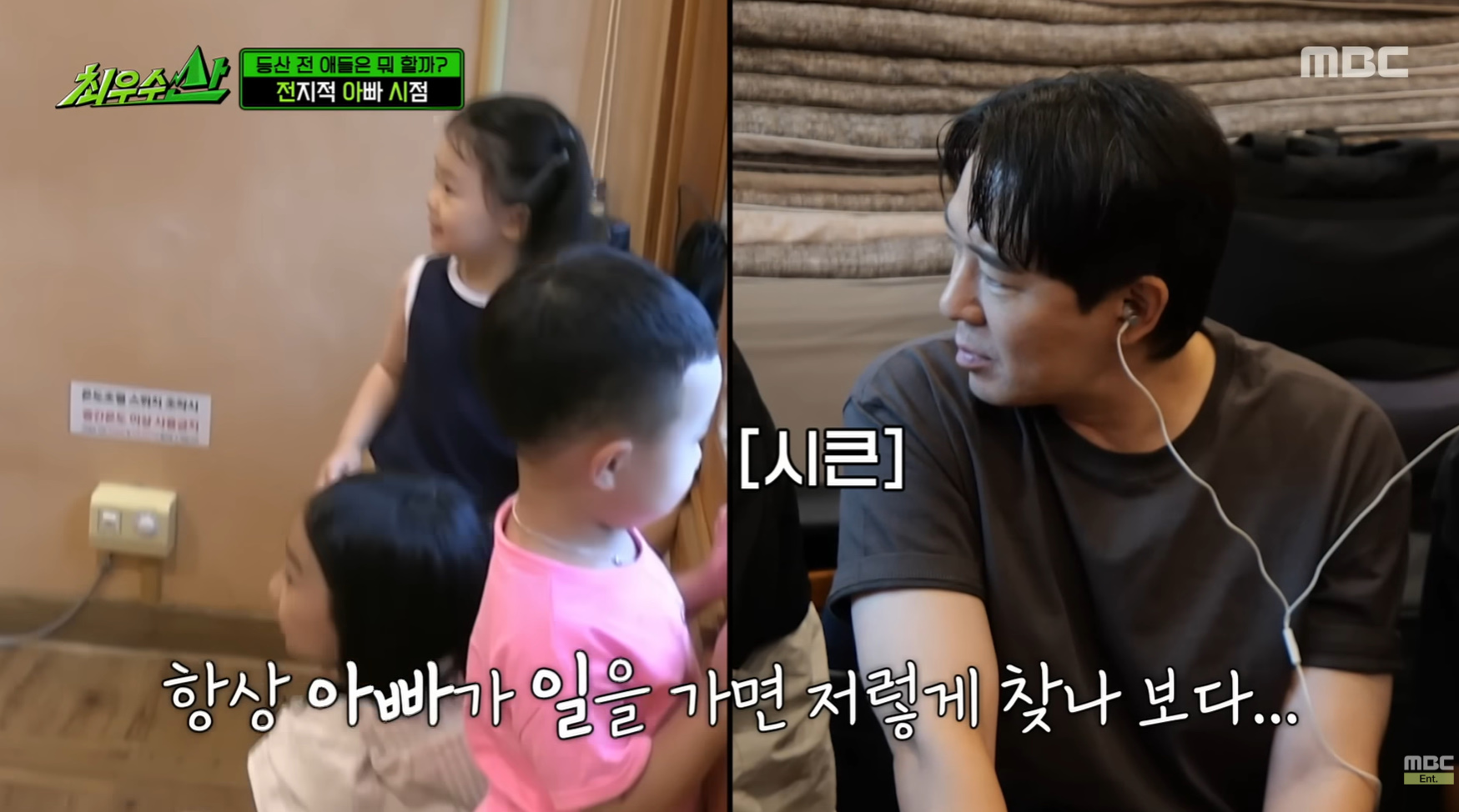 딸보고 눈에서 꿀 뚝뚝 떨어지는 붐.jpg | 인스티즈