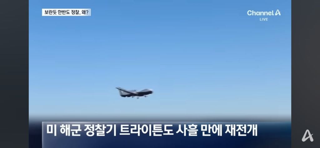 한반도 위만 뱅뱅...잦아진 美 정찰기 출현.. | 인스티즈