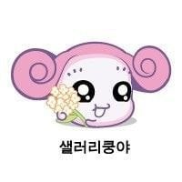 넷마블 인기 게임이였던 야채부락리 졸귀터지는 캐릭터들. jpg | 인스티즈