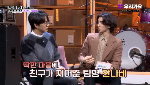 희한한 개성의 인디밴드 작명법 | 인스티즈