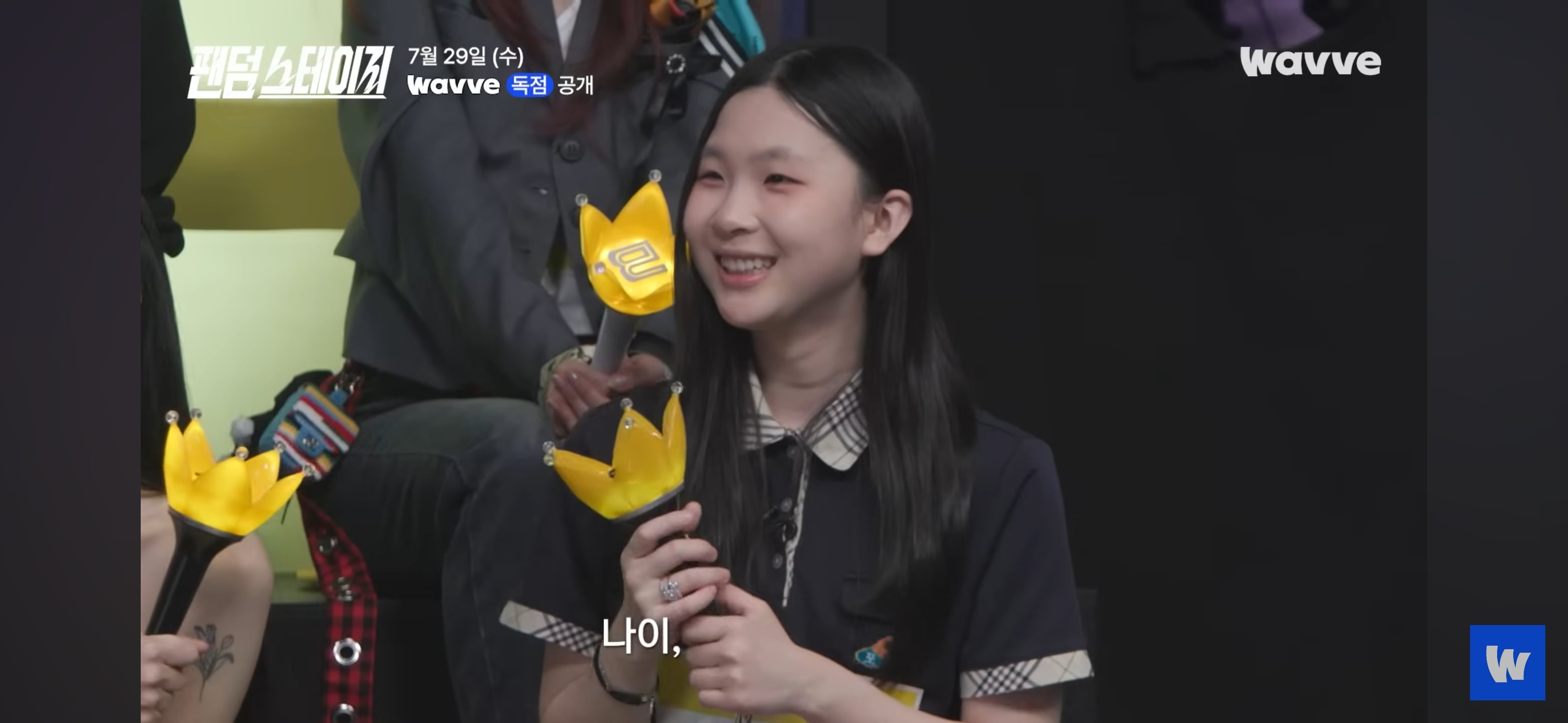 아이돌 팬덤 서바이벌 예고편 뜸(데식 몬엑 지오디 투바투 샤이니 세븐틴 트와이스 빅뱅 엑소 라이즈) | 인스티즈