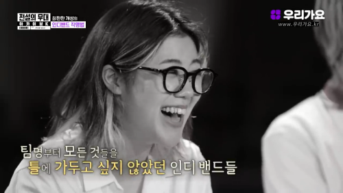 희한한 개성의 인디밴드 작명법 | 인스티즈