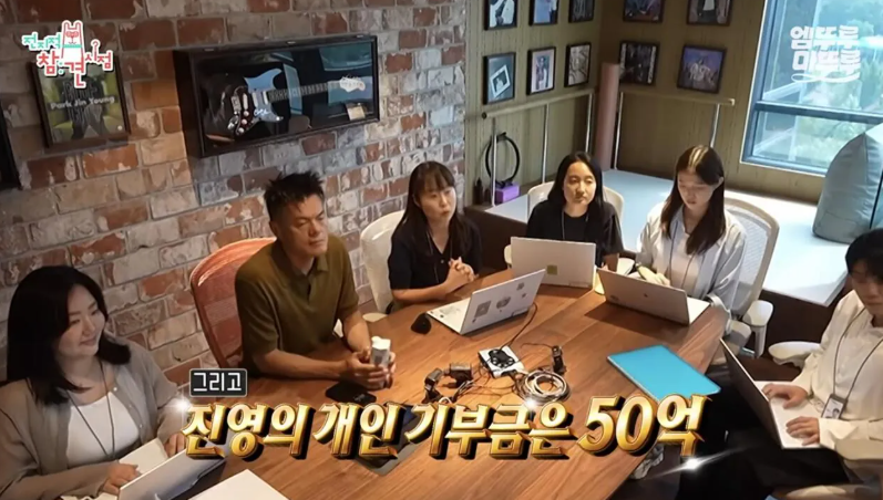 JYP 박진영이 6년째 이어오고 있다는 100억원 규모 의료지원사업 | 인스티즈