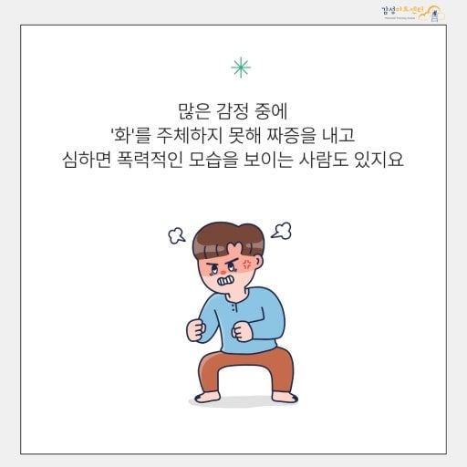 요즘 온라인에서 자주 볼 수 있는 '키워드 분노' | 인스티즈