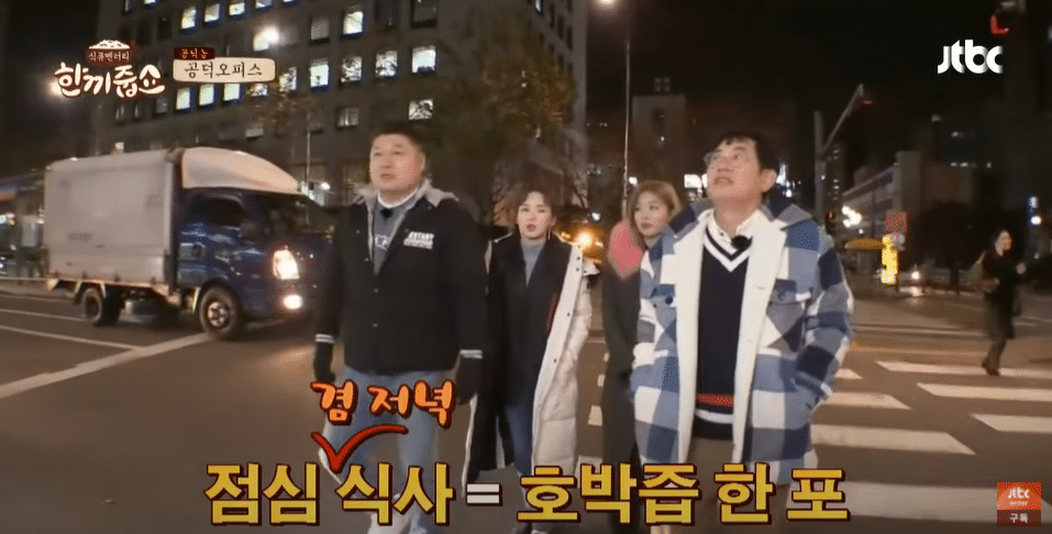 레드벨벳 웬디의 연습생 시절 다이어트 방법 | 인스티즈