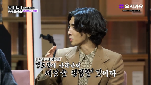 희한한 개성의 인디밴드 작명법 | 인스티즈