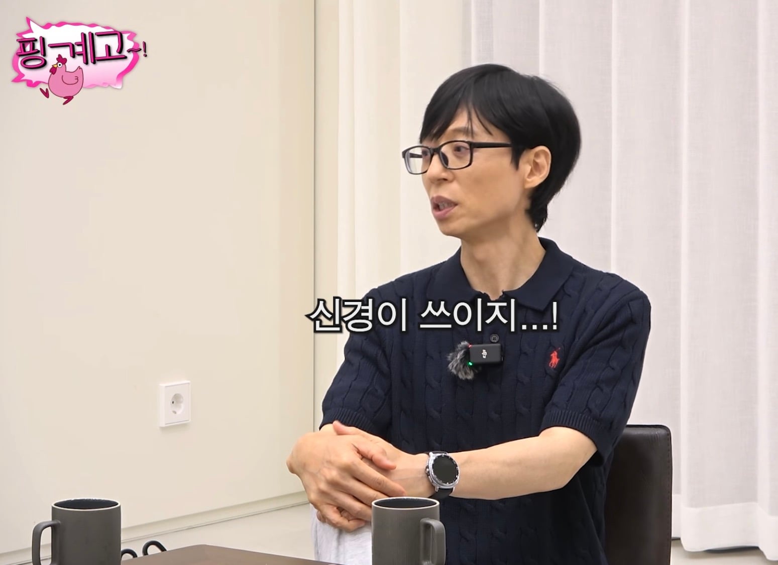 이동욱이 인터뷰 할때 신경 쓰이는거 | 인스티즈
