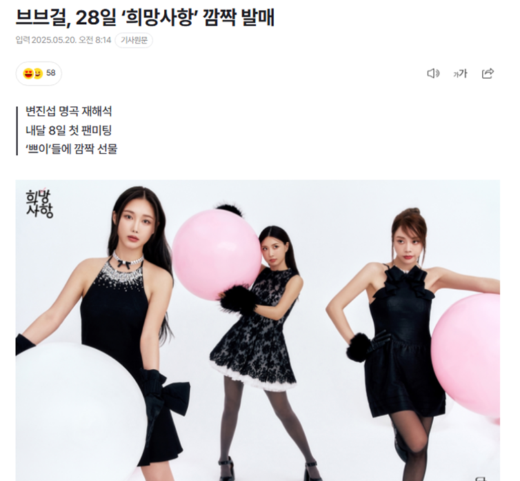 한 여고생이 당시 최고 남가수랑 열애설 뜬 이유 | 인스티즈