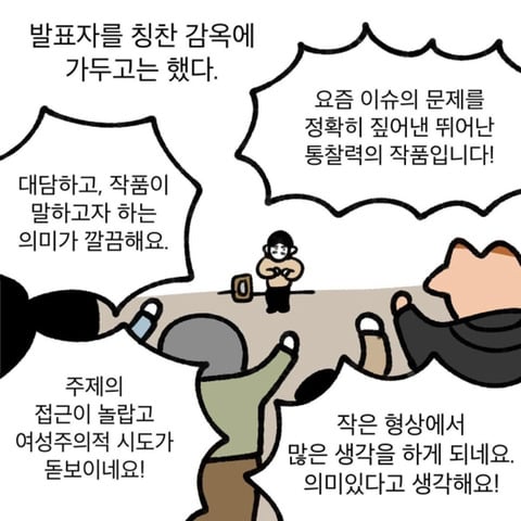 미대에서 여자학우들만의 암묵적인 룰.jpg | 인스티즈
