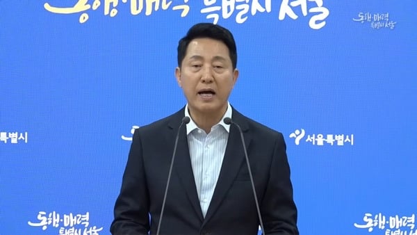 오세훈 '당선 무효'형에 국힘 "'여당무죄·야당유죄" | 인스티즈