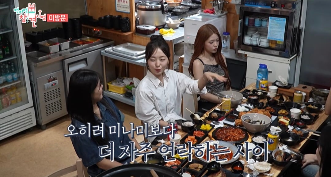 리센느가 치킨 먹다 눈물 흘린 이유 | 인스티즈
