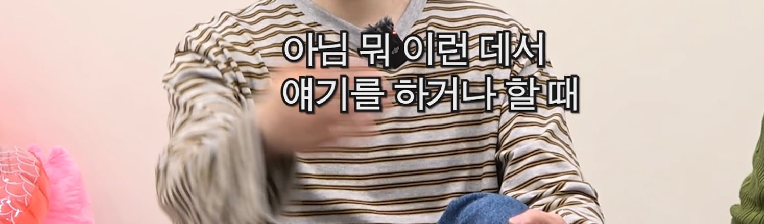 이동욱이 인터뷰 할때 신경 쓰이는거 | 인스티즈