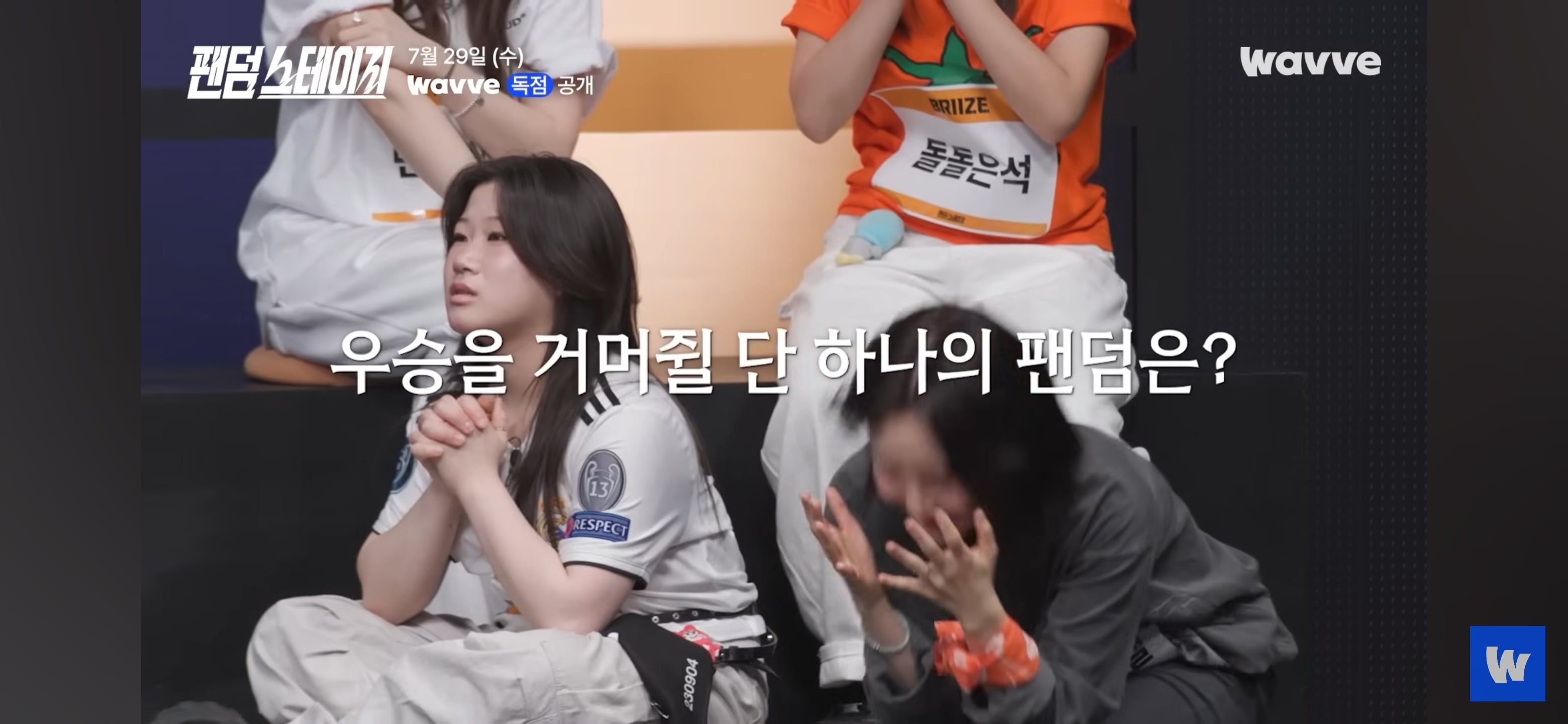 아이돌 팬덤 서바이벌 예고편 뜸(데식 몬엑 지오디 투바투 샤이니 세븐틴 트와이스 빅뱅 엑소 라이즈) | 인스티즈