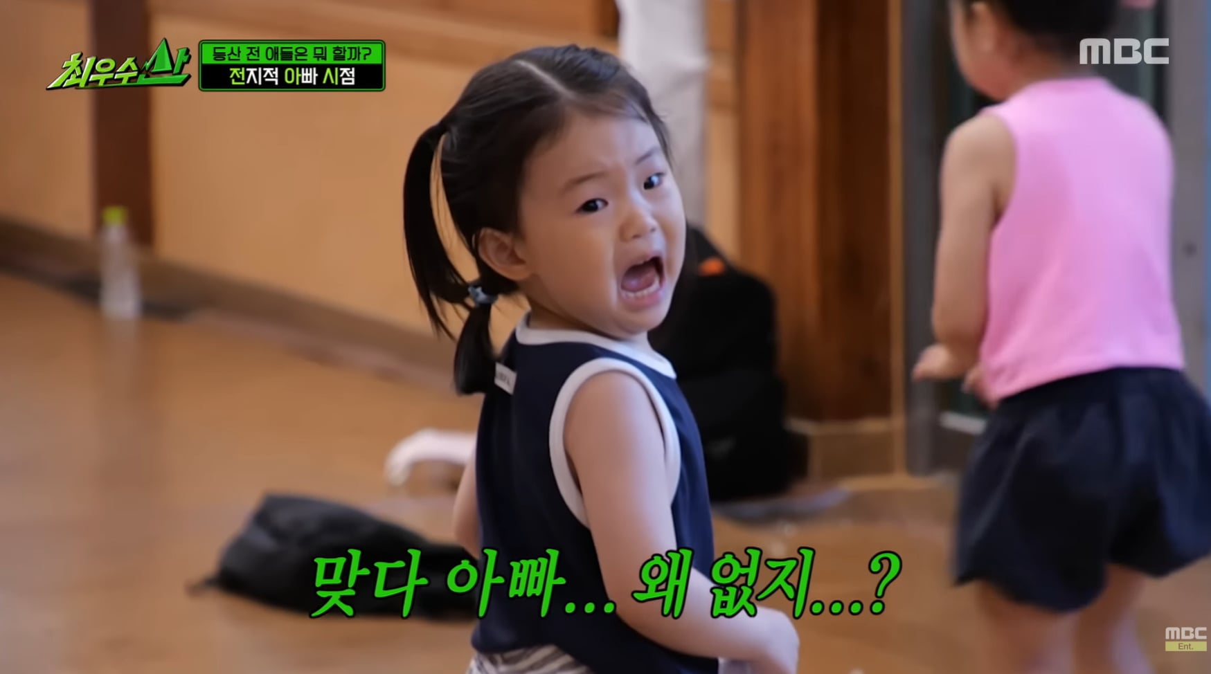 딸보고 눈에서 꿀 뚝뚝 떨어지는 붐.jpg | 인스티즈