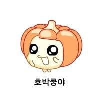 넷마블 인기 게임이였던 야채부락리 졸귀터지는 캐릭터들. jpg | 인스티즈