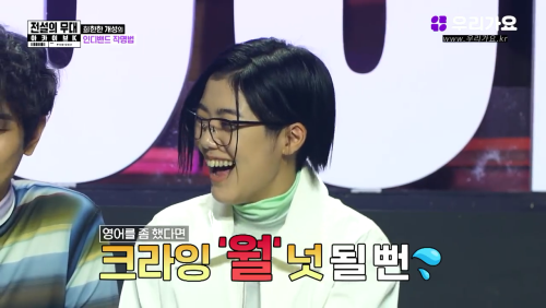 희한한 개성의 인디밴드 작명법 | 인스티즈