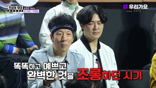 희한한 개성의 인디밴드 작명법 | 인스티즈