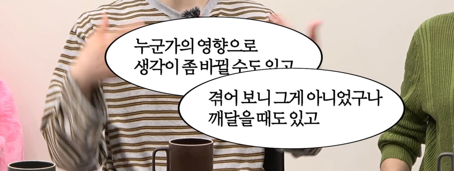 이동욱이 인터뷰 할때 신경 쓰이는거 | 인스티즈