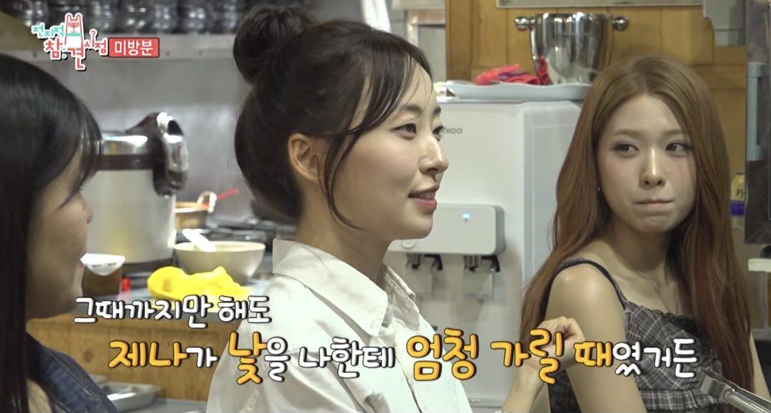 리센느가 치킨 먹다 눈물 흘린 이유 | 인스티즈