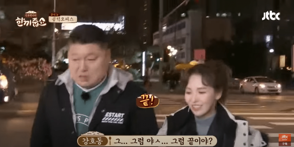 레드벨벳 웬디의 연습생 시절 다이어트 방법 | 인스티즈