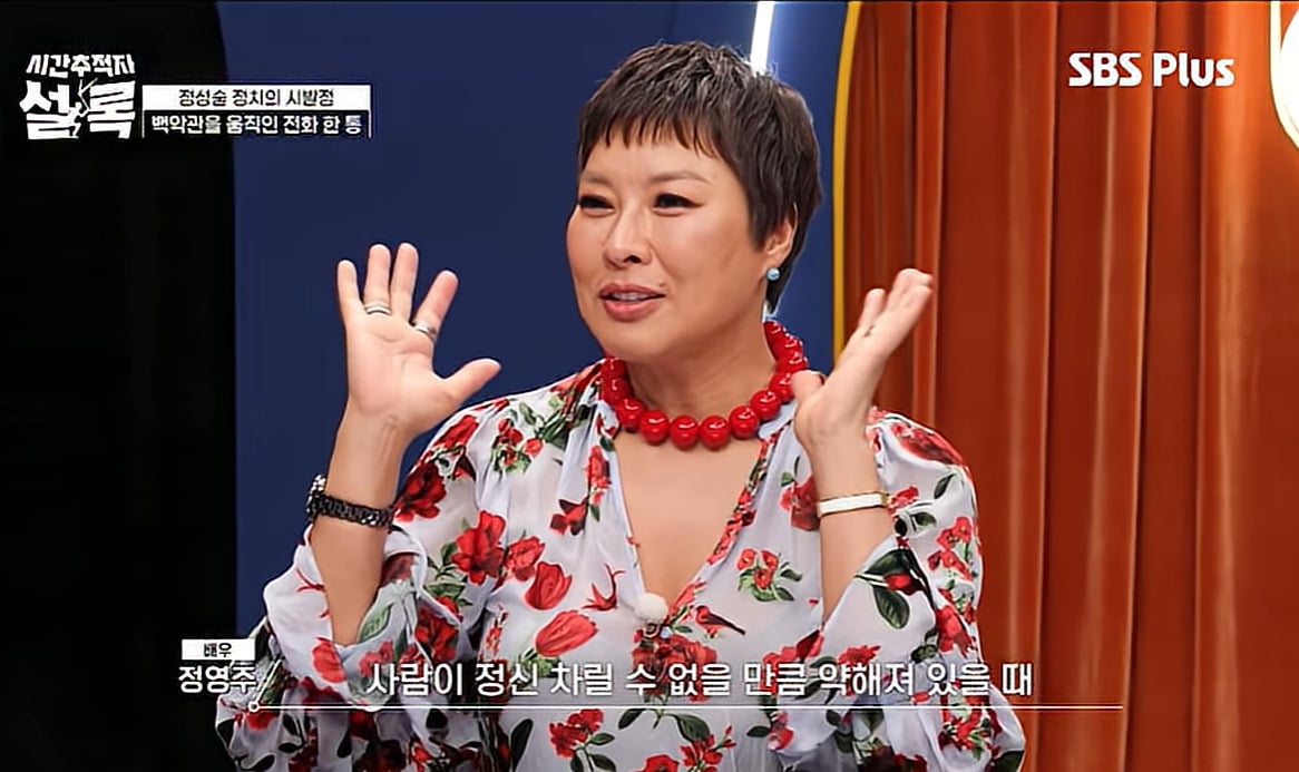 점술가가 사람을 홀리는 방법.jpg | 인스티즈