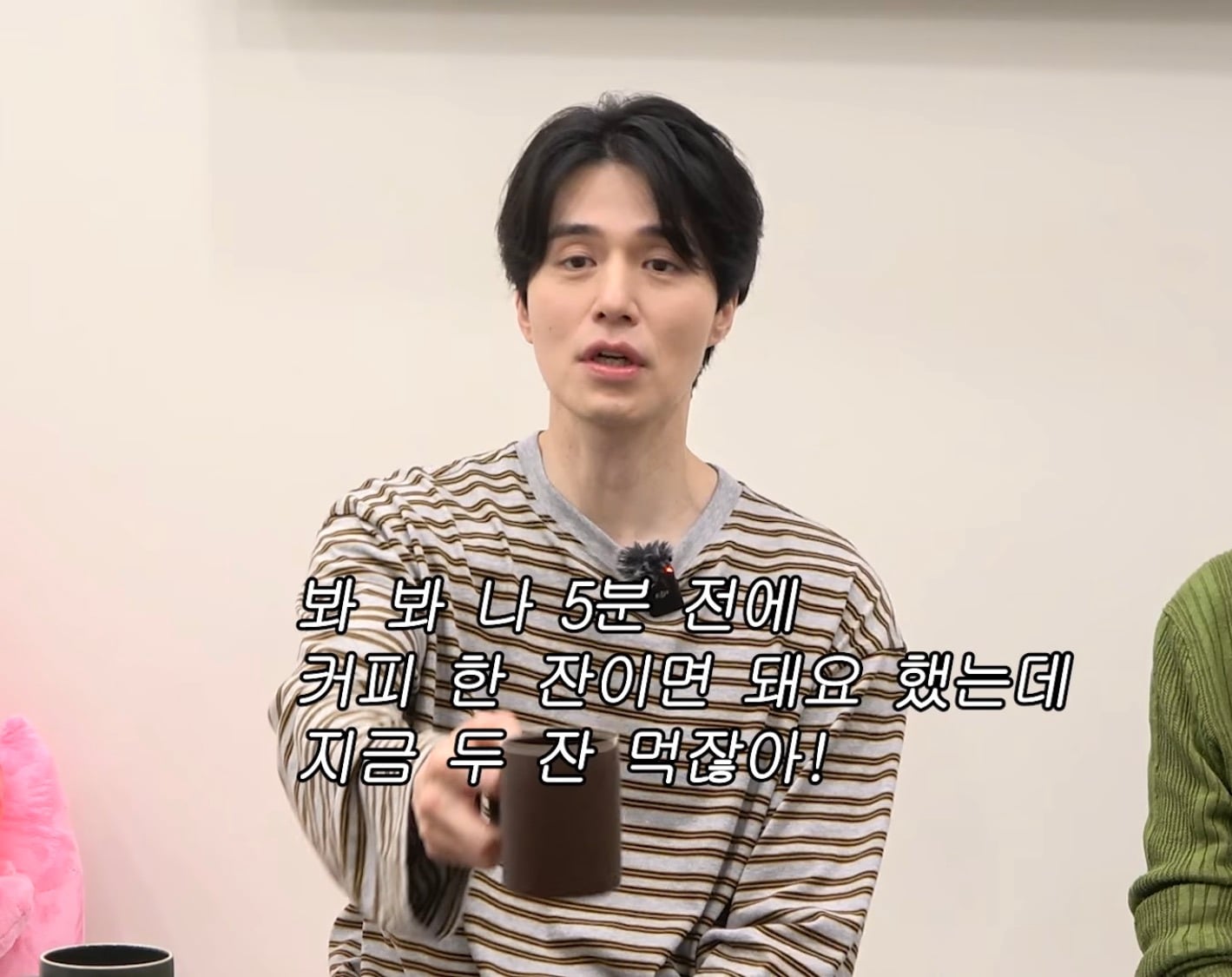 이동욱이 인터뷰 할때 신경 쓰이는거 | 인스티즈