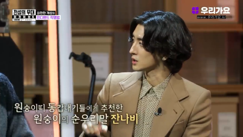 희한한 개성의 인디밴드 작명법 | 인스티즈