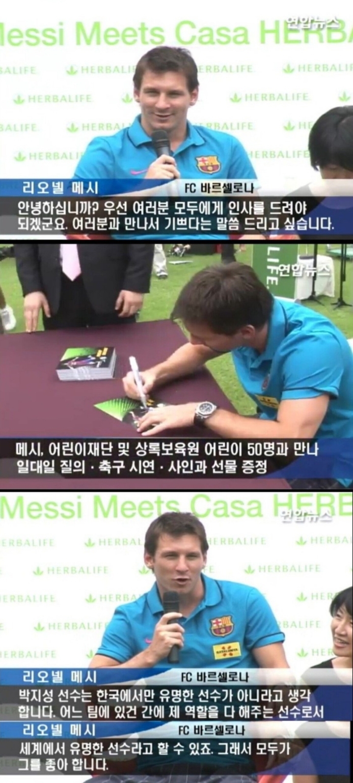의외로 한국 좋아하는 나라.jpg | 인스티즈
