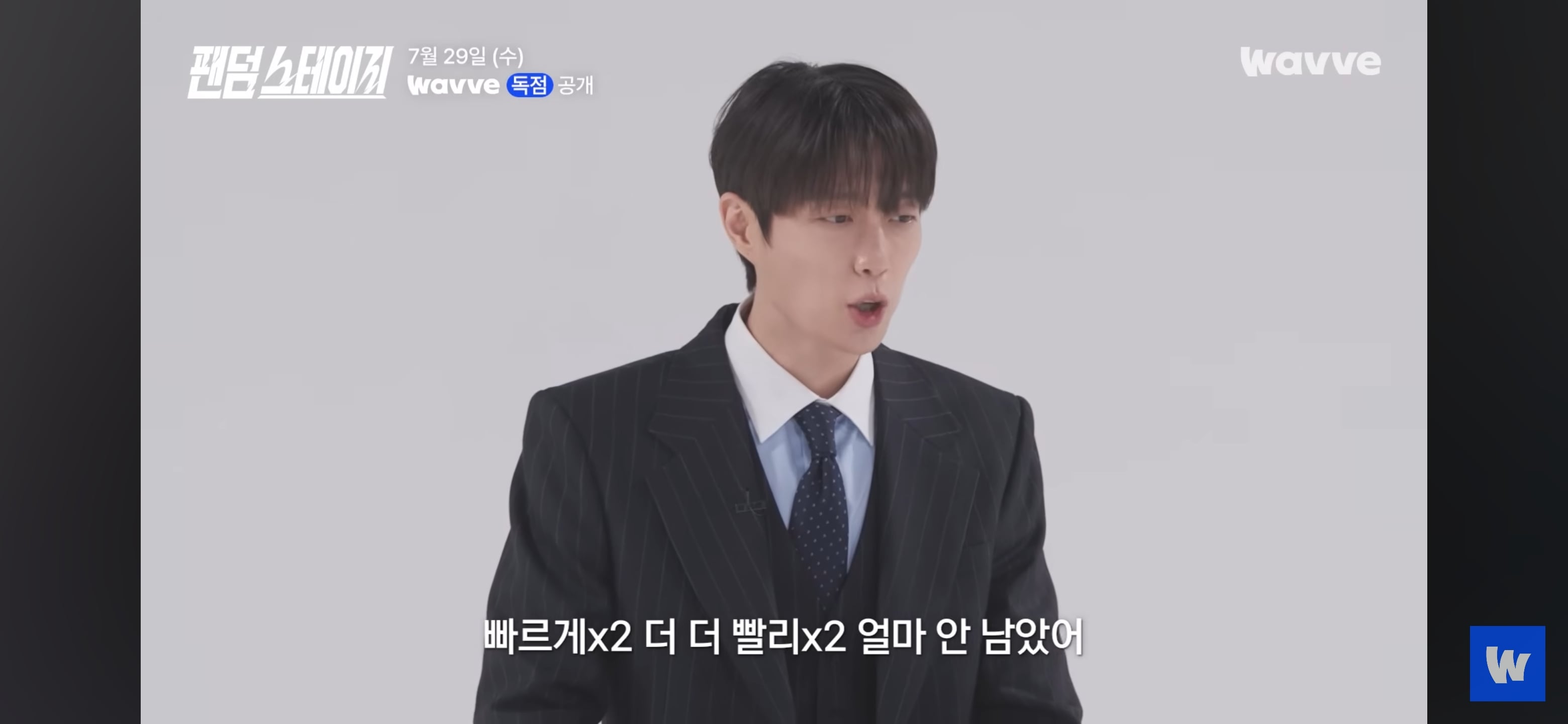 아이돌 팬덤 서바이벌 예고편 뜸(데식 몬엑 지오디 투바투 샤이니 세븐틴 트와이스 빅뱅 엑소 라이즈) | 인스티즈