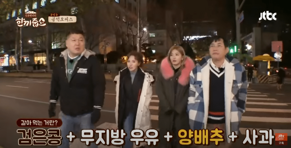 레드벨벳 웬디의 연습생 시절 다이어트 방법 | 인스티즈