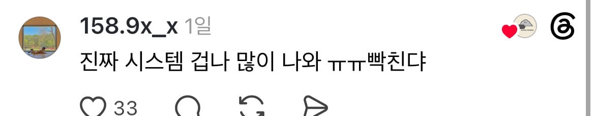 에어컨 끄네마네 시스템 에어컨엔 아무 소용 없는 것 같다. 그냥 틀면 트는대로 전기요금 나온다 | 인스티즈