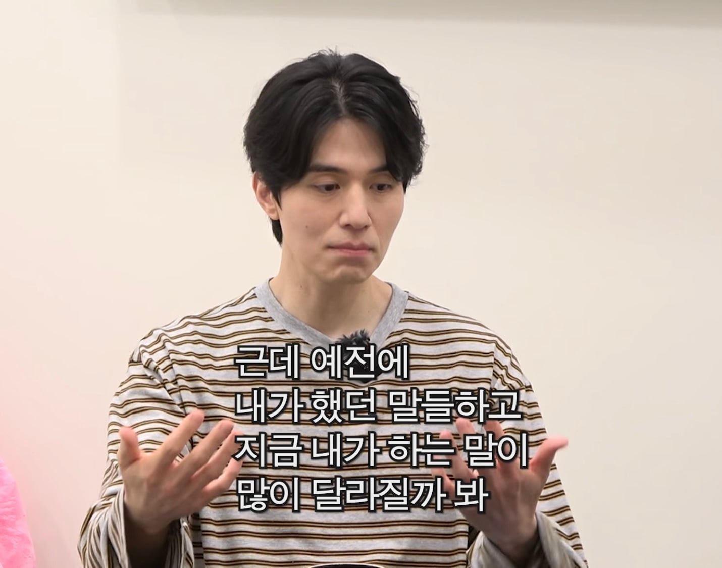 이동욱이 인터뷰 할때 신경 쓰이는거 | 인스티즈