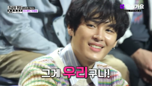희한한 개성의 인디밴드 작명법 | 인스티즈