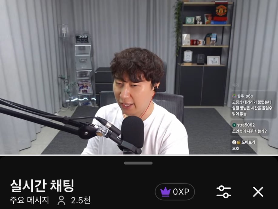 유튜버 단군 근황 | 인스티즈