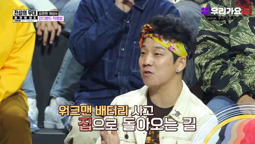 희한한 개성의 인디밴드 작명법 | 인스티즈