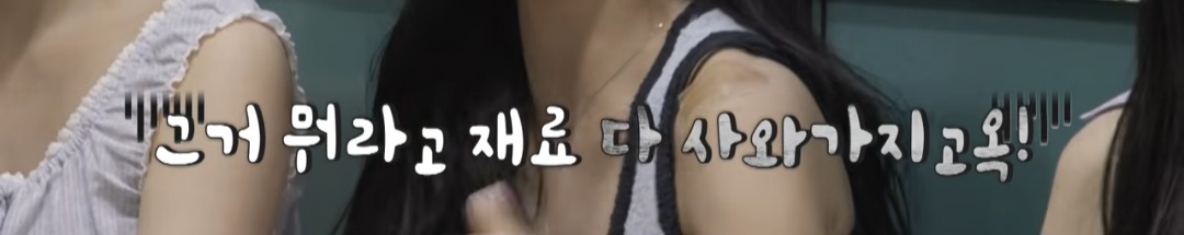 리센느가 치킨 먹다 눈물 흘린 이유 | 인스티즈